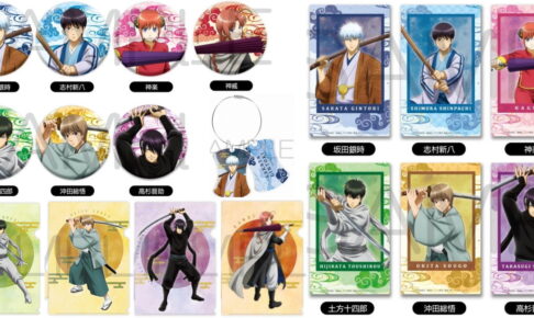 銀魂 銀時・神楽・新八ら「決戦宇宙海賊 Ver」描き下ろしグッズ 6月発売!