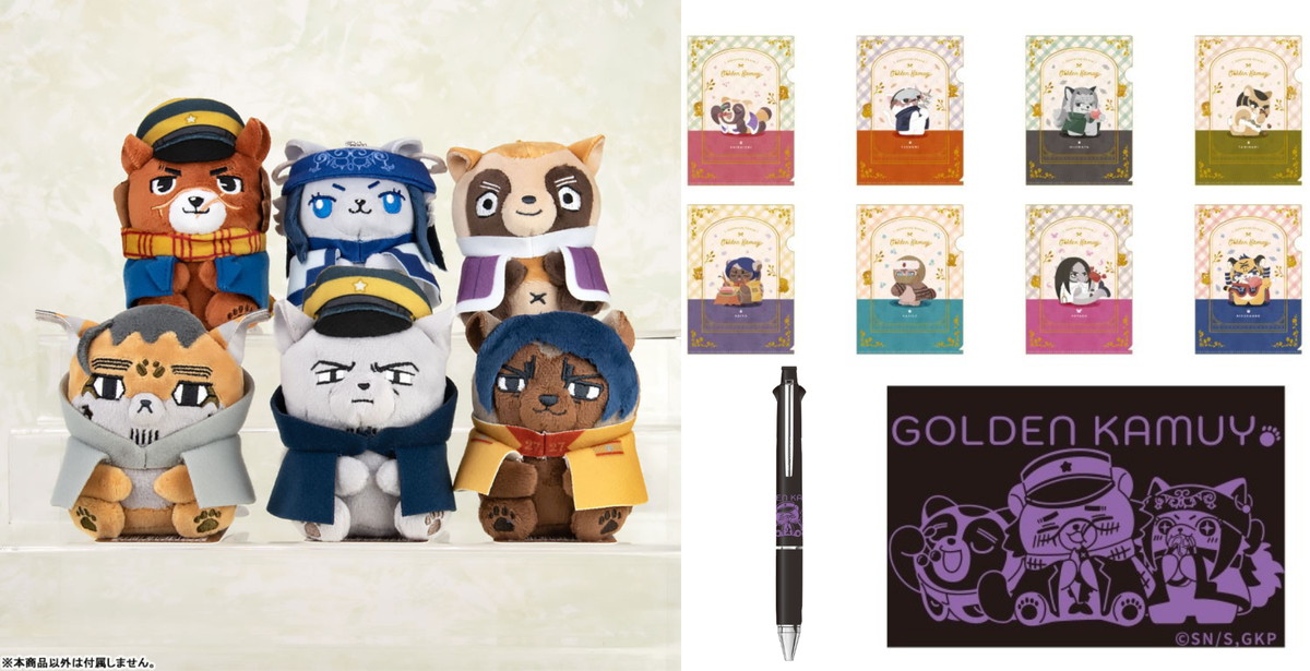 ゴールデンカムイ どうぶつフォーゼマスコット フォゼ尾ら全7種が再販!
