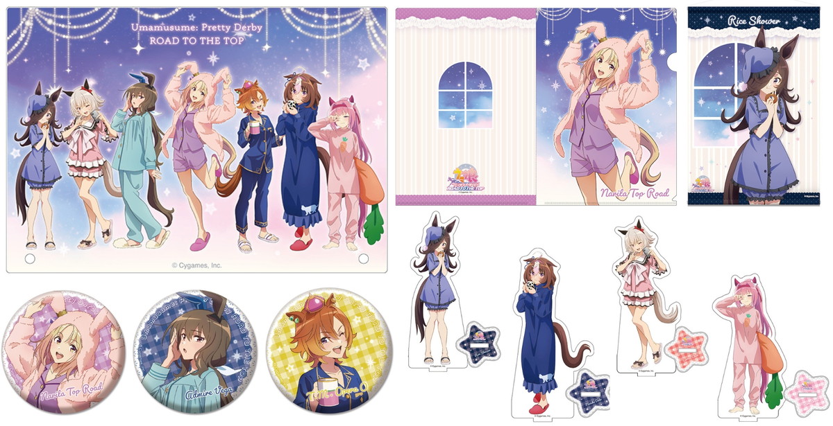 ウマ娘 ROAD TO THE TOP「パジャマ姿」の描き下ろしグッズ 9月発売!