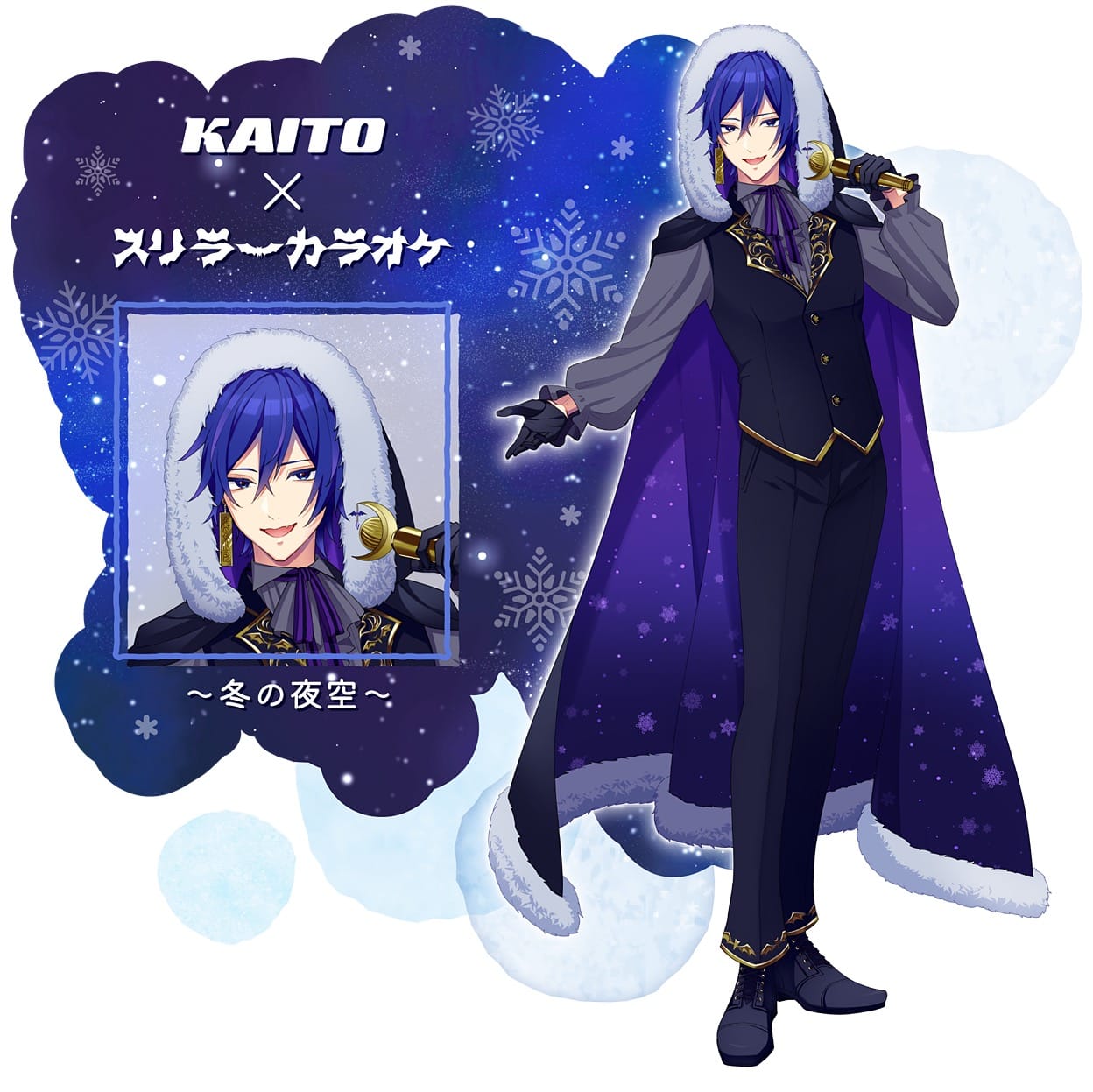 雪ミク × タカハシグループ北海道 1月17日より描き下ろしコラボ開催!