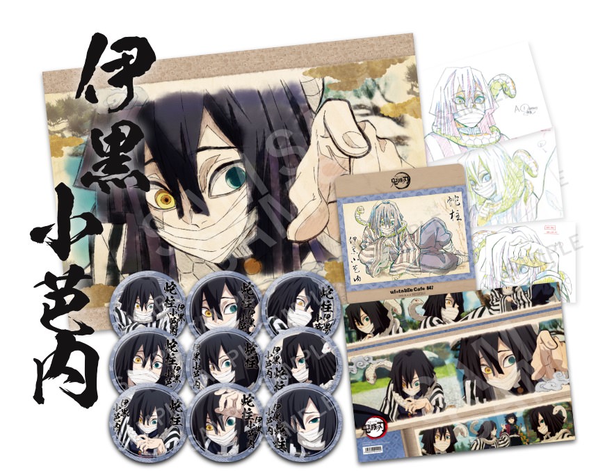 鬼滅の刃カフェ in ufotable Cafe 5.29-31分のコラボカフェ予約受付中!!