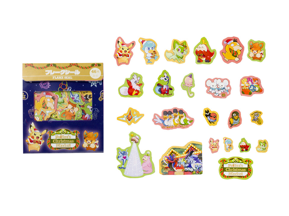 ポケモン クリスマスマーケットを楽しむ限定グッズが10月28日より登場!