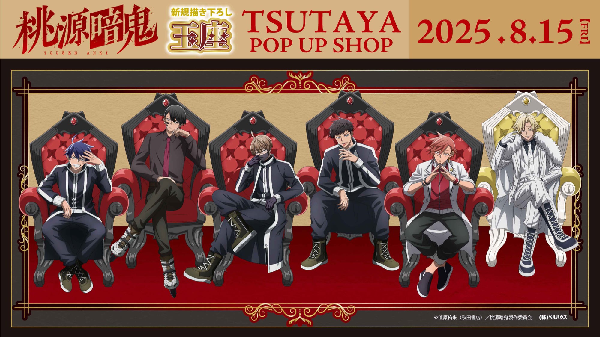 アニメグッズ 大量 まとめ売り 鬼滅の刃 ヒロアカ 銀魂 桃源暗鬼 進撃