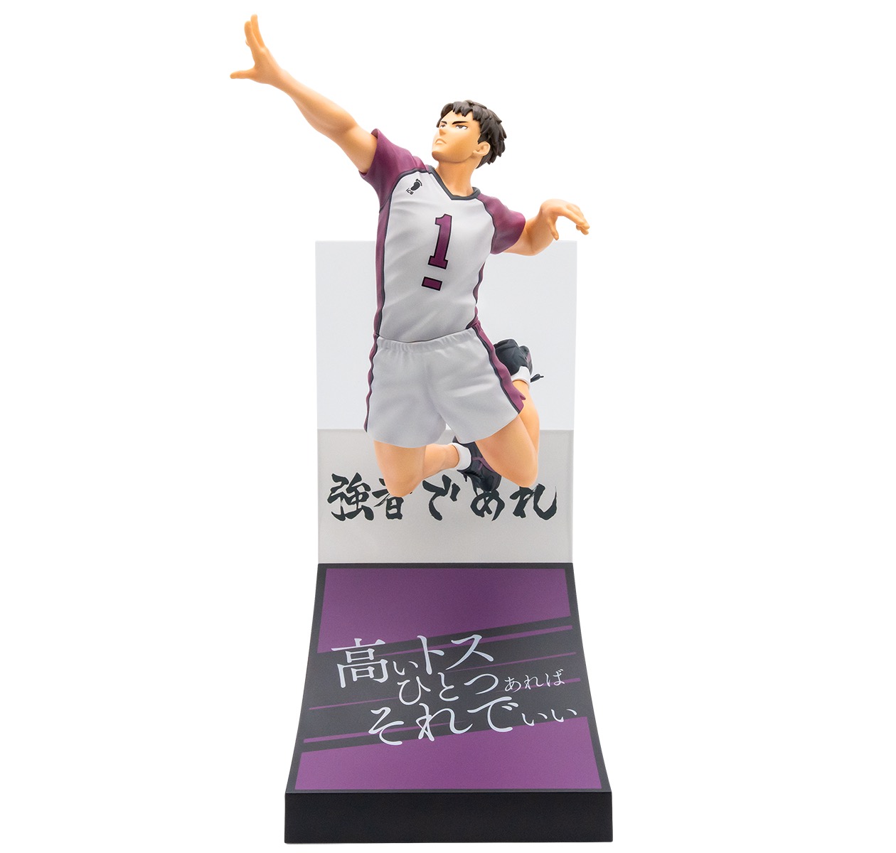 ハイキュー!! × Happyくじ 11月14日よりセブン・ゆめタウンに登場!