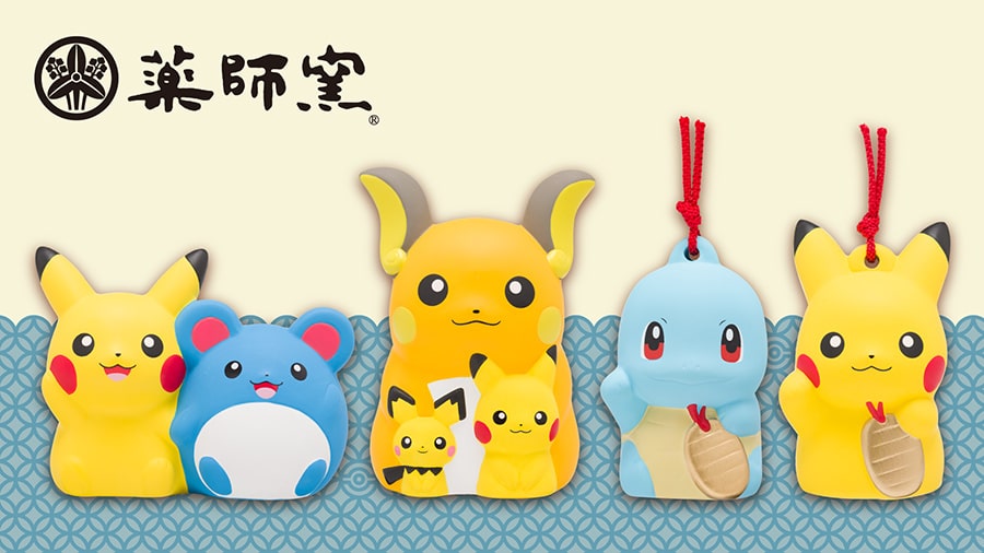 ポケモン × 薬師窯 11.30より全国ポケモンセンターに陶飾りグッズが登場!