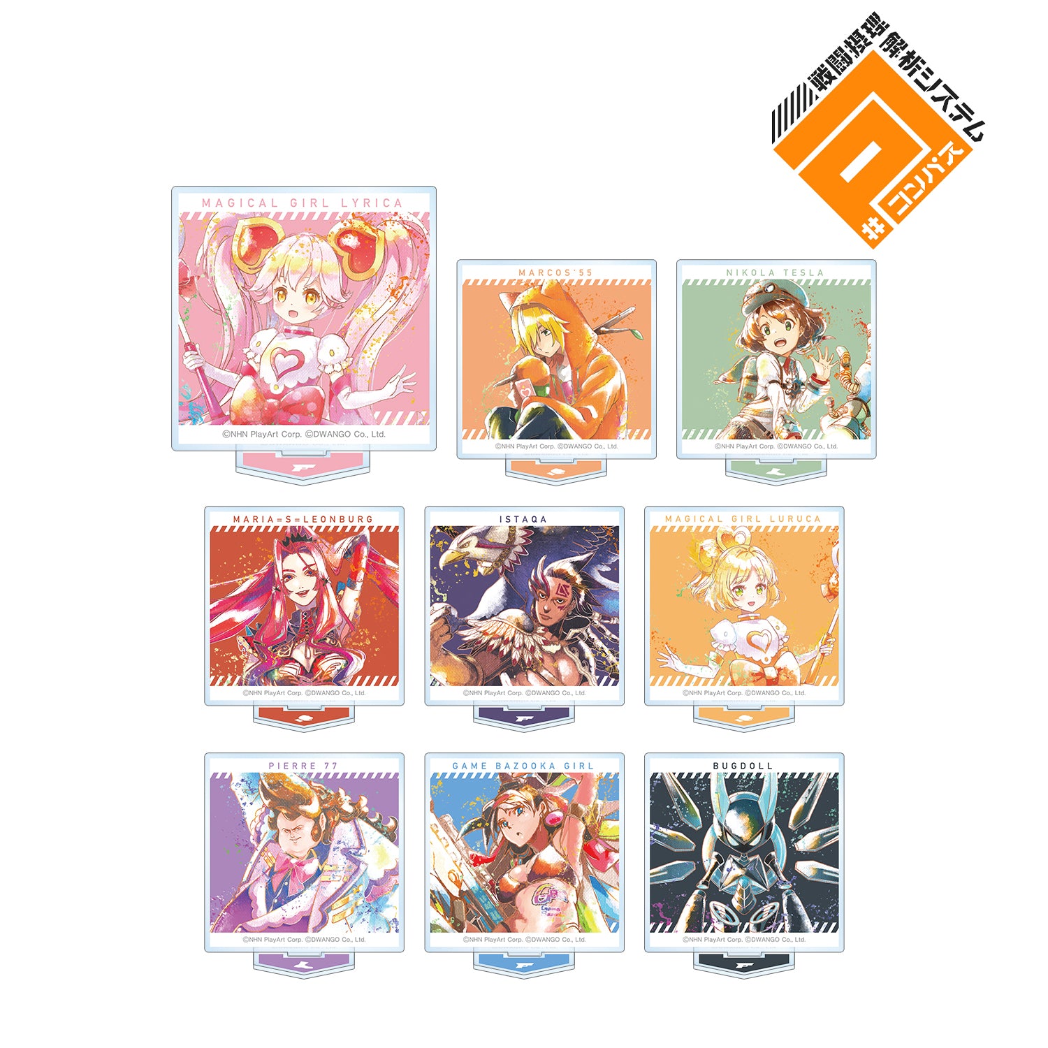 コンパス 戦闘摂理解析システム Ani-Artフェア 先行販売グッズ 8月発売!