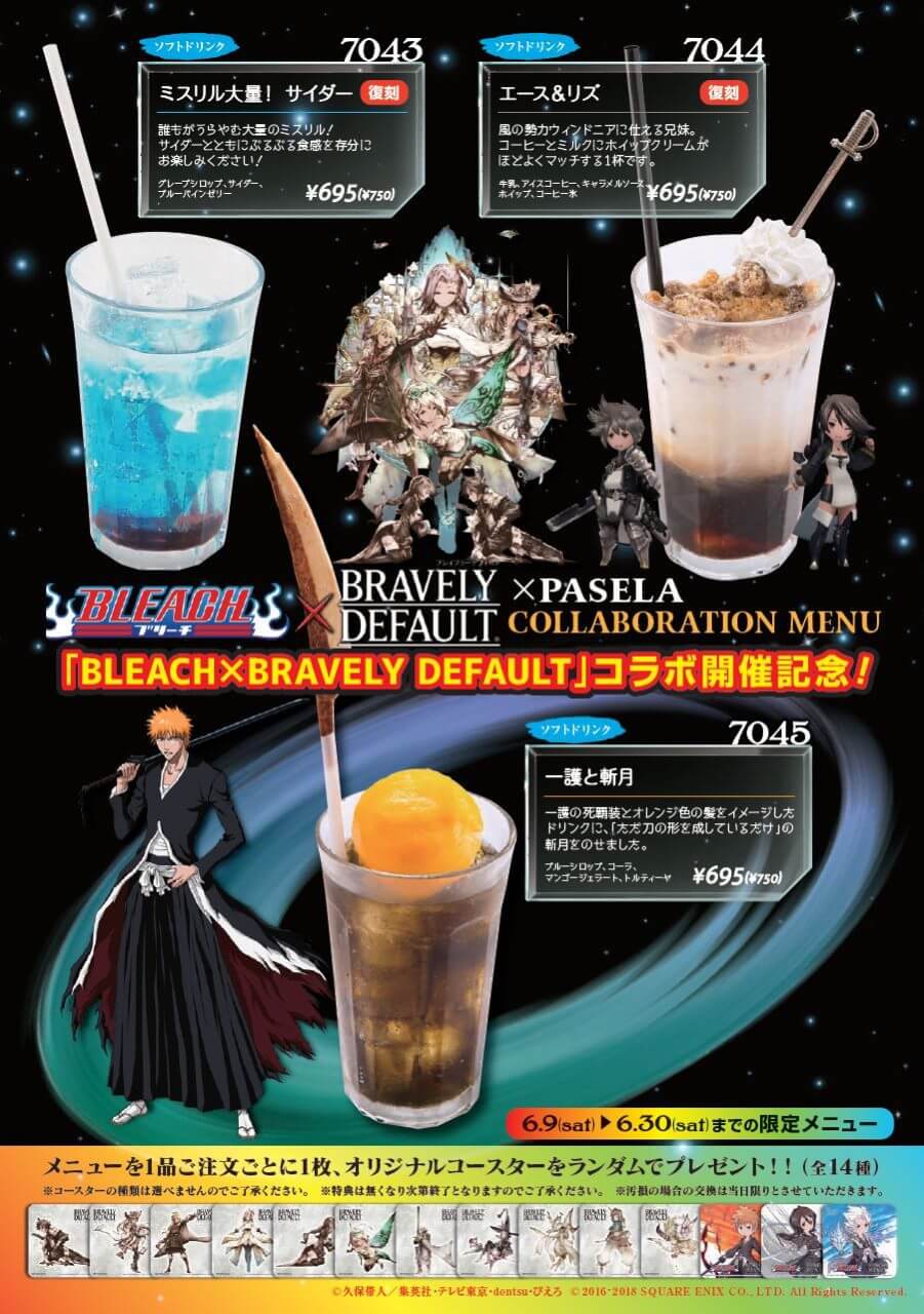 アニメ「BLEACH」× ゲーム「BDFE」記念!! パセラ3店舗 6/9-6/30 開催!!