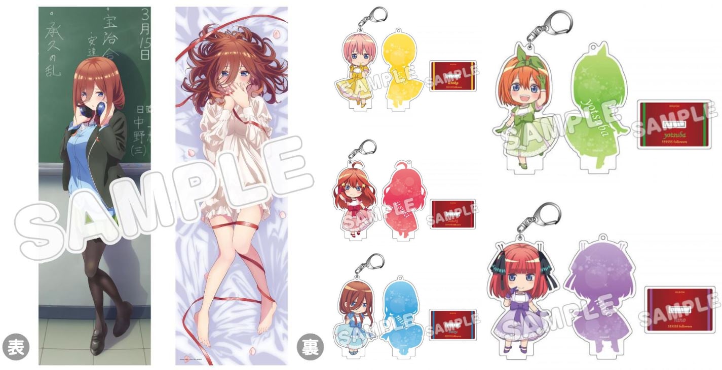 五等分の花嫁 夏制服の描き下ろしグッズ付きチョコ 5月24日より発売!