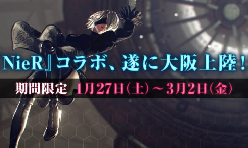 1-SQUARE-ENIX-CAFE-OSAKA-