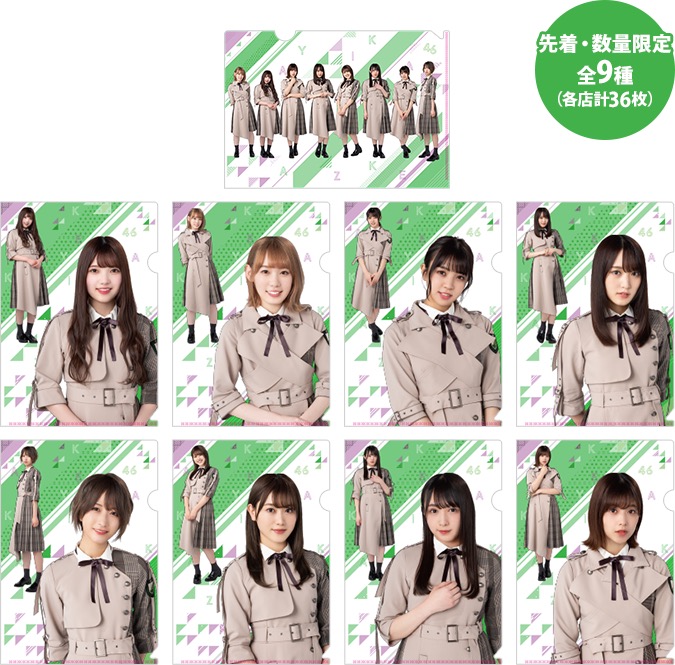 欅坂46 × ローソン全国 7.30を皮切りにくじ・グッズ販売などコラボ開催!!