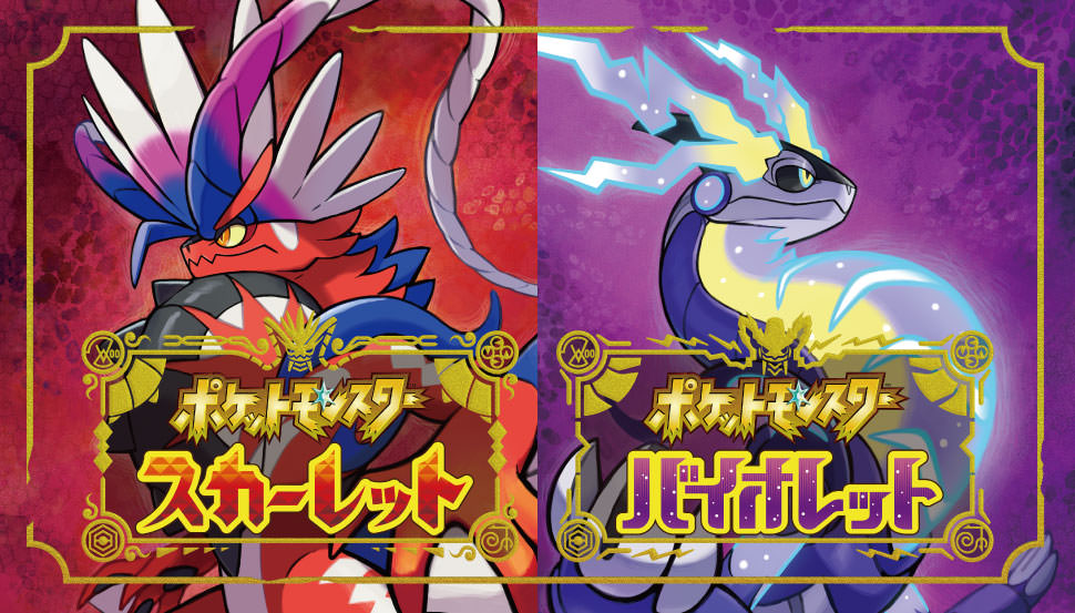 ポケモン SV × セブンイレブン 11月18日より限定購入特典登場!