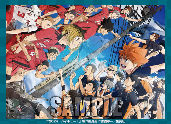 黒尾 鉄朗 猫 ネコ ジャンプGIGA ジャンプギガ vol.4 限定 ジャンプ