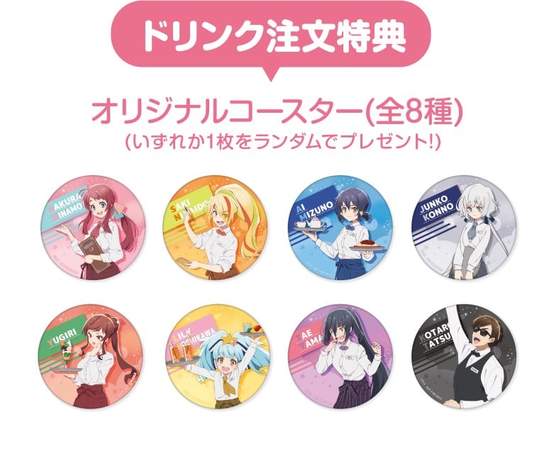 ゾンビランドサガ カフェ in 池袋/大阪 3.20-4.23 開催! MAPPA描き下ろし!!