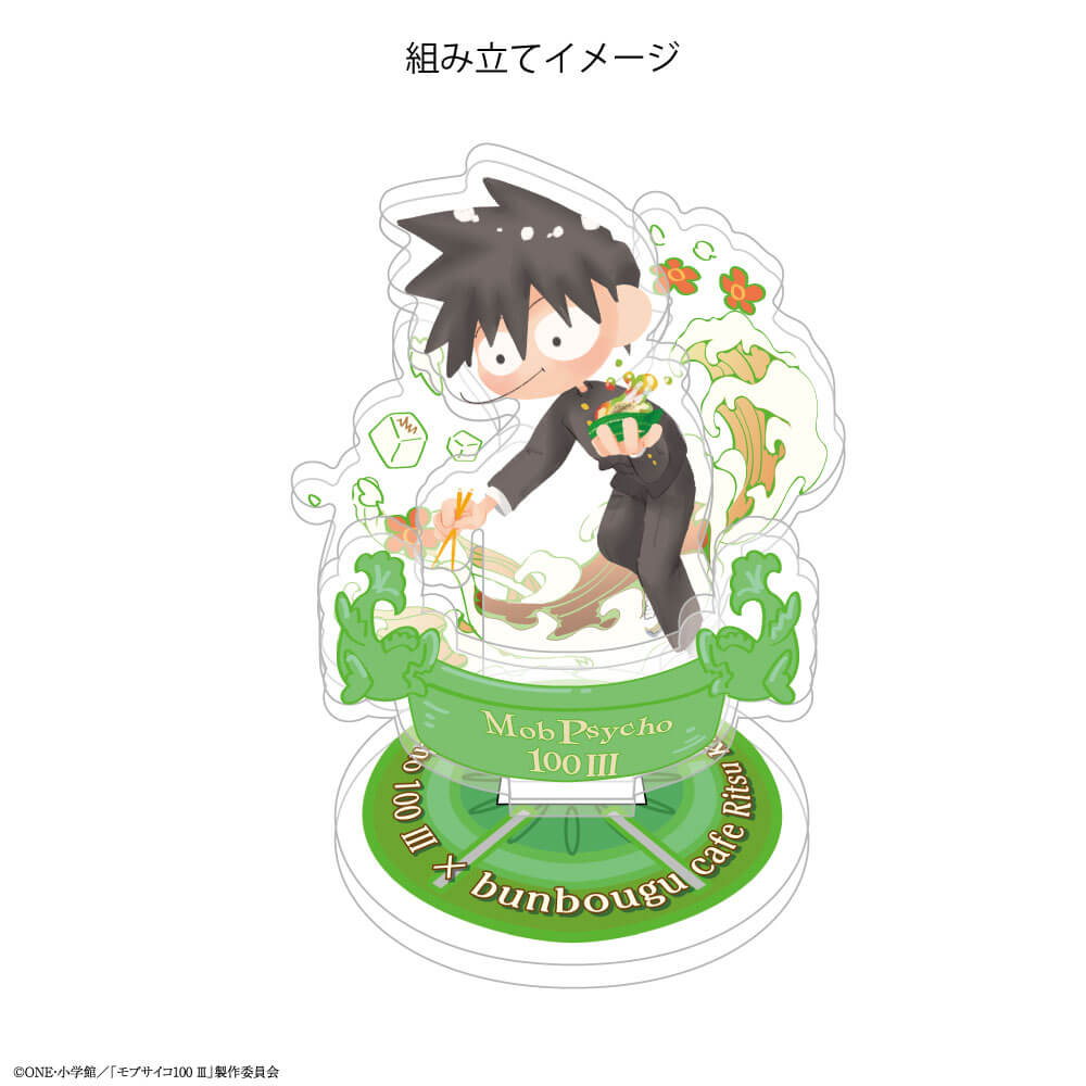 モブサイコ100 コラボカフェ in 文房具カフェ 2024年10月2日より開催!