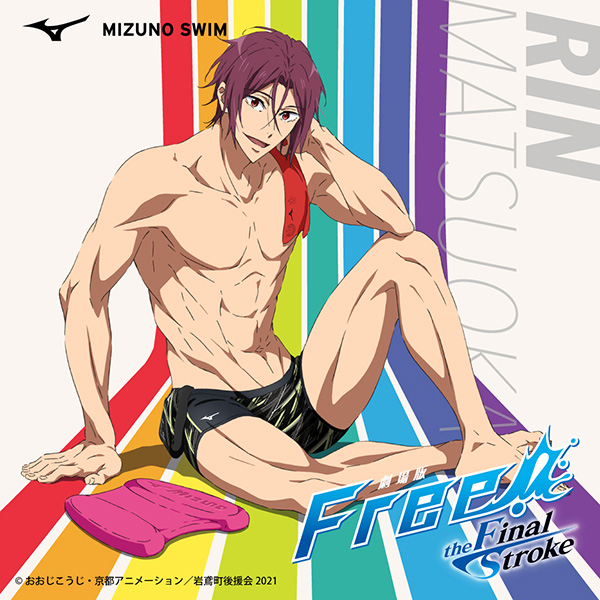 Free! × MIZUNO コラボを記念して遥&凛の描き下ろしイラスト解禁!