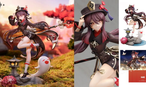 原神 胡桃(フータオ) 特典付き「雪晴梅香 Ver」1/7 完成品フィギュア 発売!