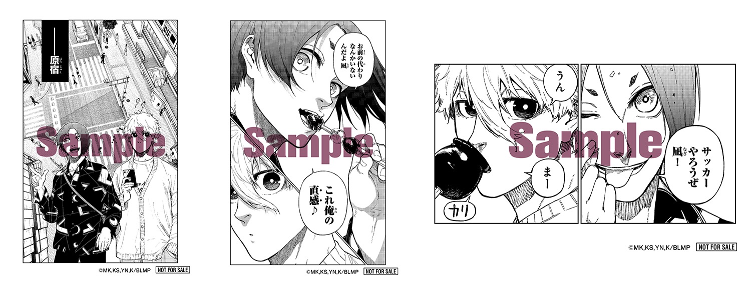 映画「ブルーロック」第5弾入場特典 凪&玲王の漫画コマステッカー配布!