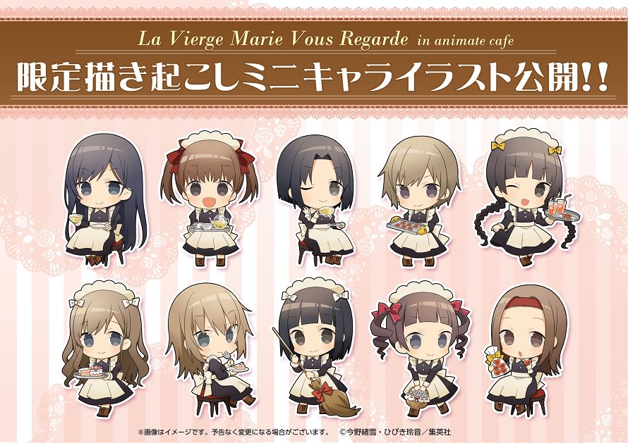 20周年記念「マリア様がみてる」× アニメイトカフェ池袋 12.20-2.5 開催!