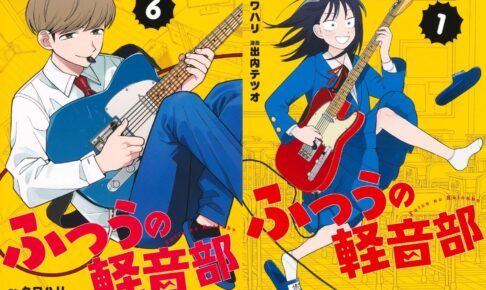 超大型版コミックス「巨人用 進撃の巨人」先着100冊限定で3月6日発売！