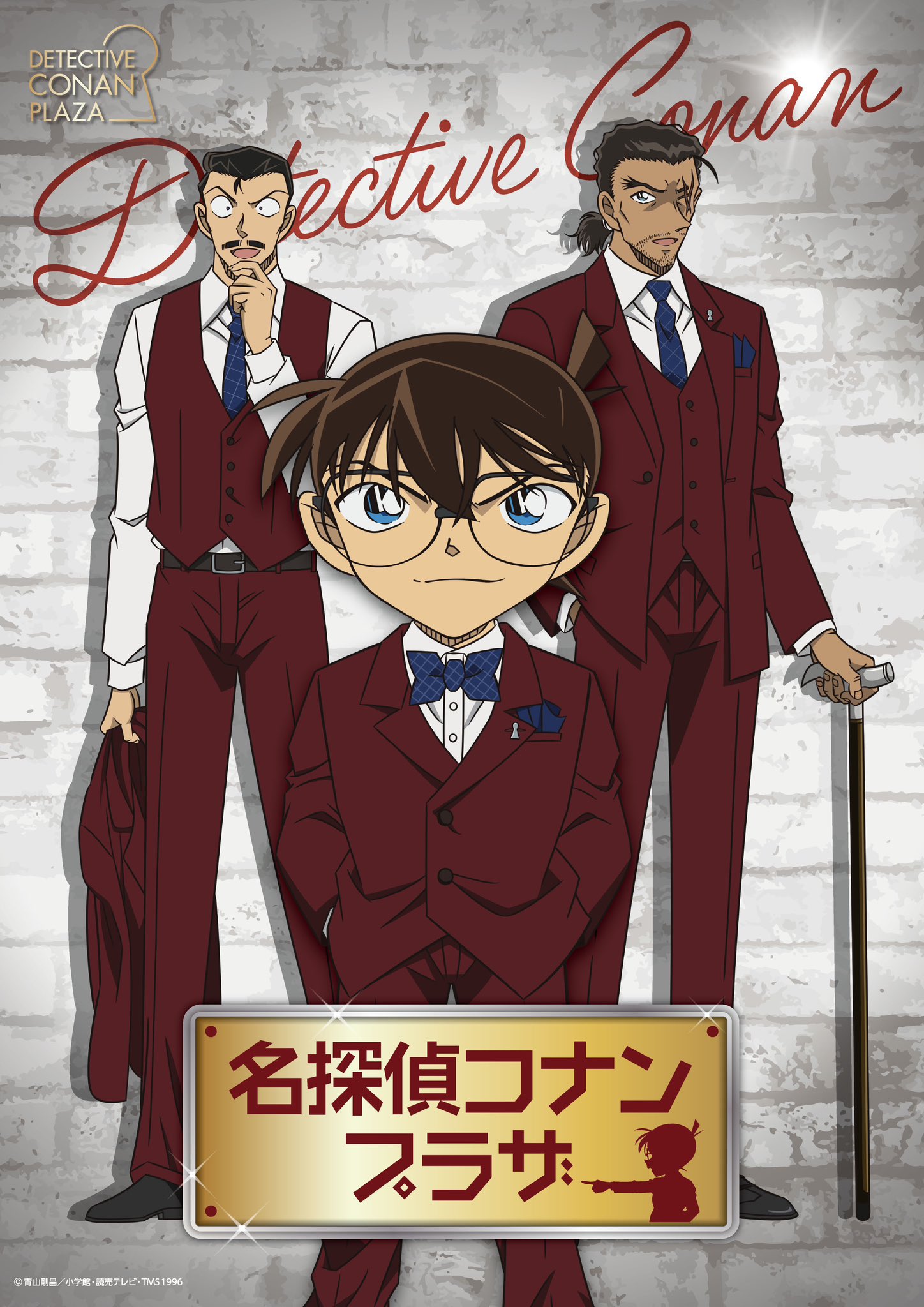 名探偵コナン 映画公開記念 Sho-Comi 4/19発売号付録にスマホタグ登場!
