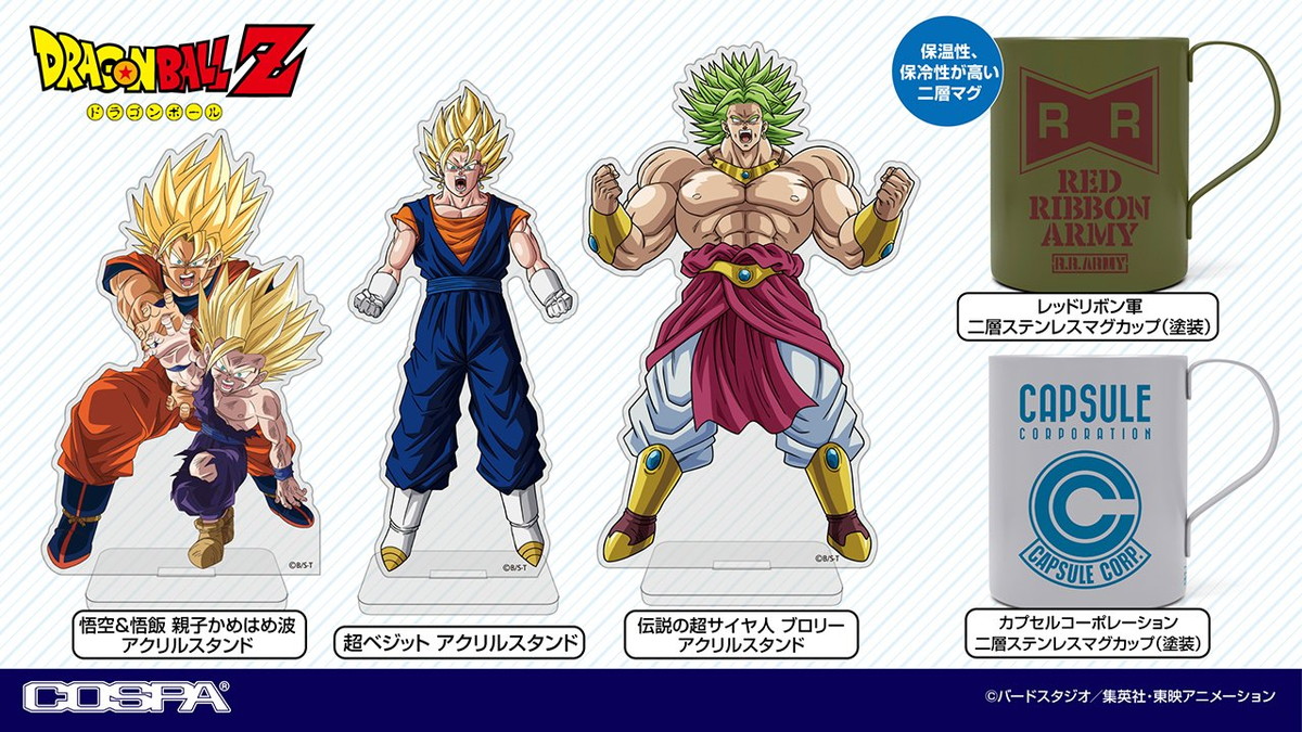 ドラゴンボールZ 悟空 & 悟飯 親子かめはめ波 ”アクリルスタンド” 6月発売