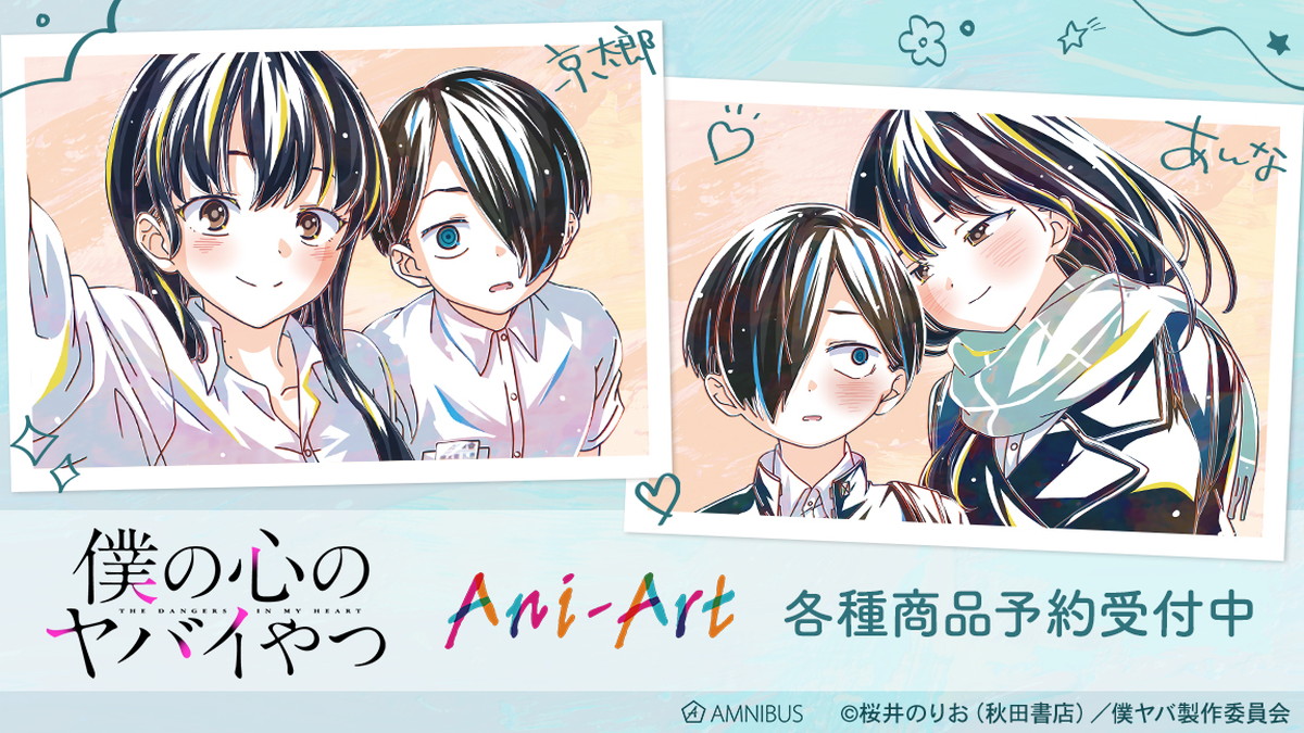 原泰久「キングダム」第67巻 2023年1月19日発売! デジタル版も!