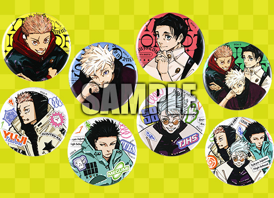 呪術廻戦』など豪華付録多数! ジャンプGIGA 2024 夏号 8月8日発売!