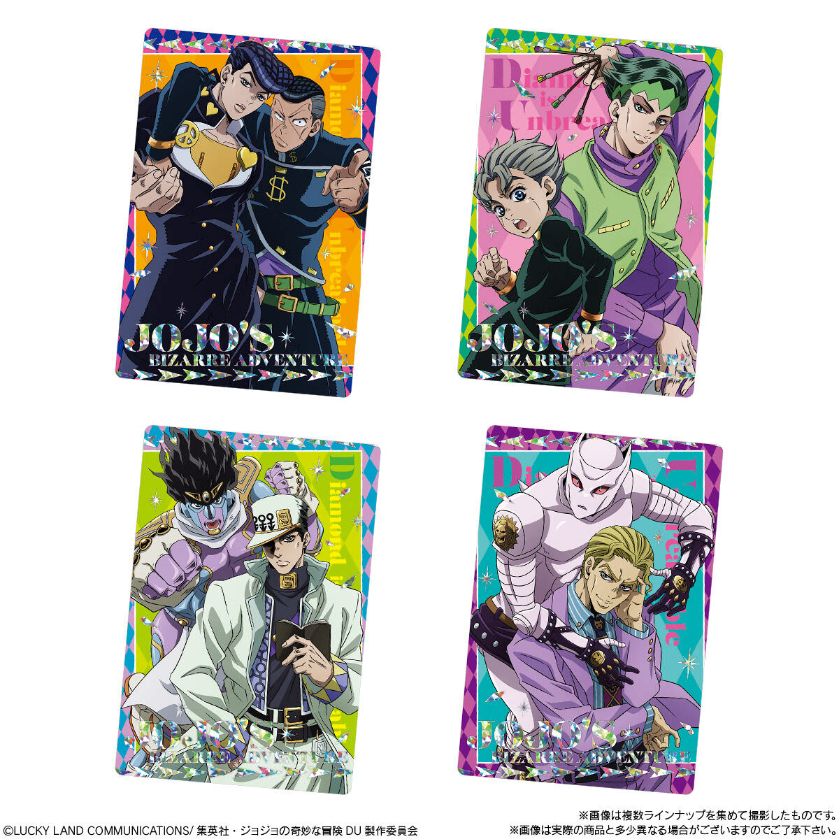 ジョジョの奇妙な冒険 第4部 描き下ろし収録のウエハース 9月18日発売!