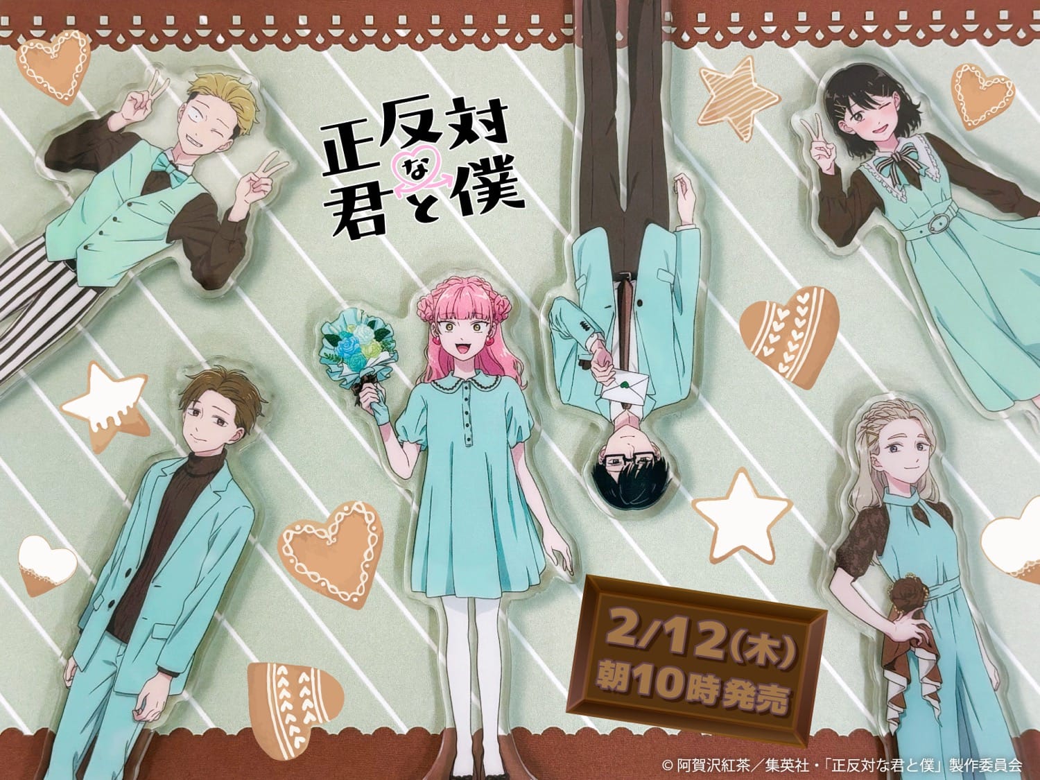 鬼滅の刃 伊黒小芭内 誕生日2023 ufotable描き下ろし記念イラスト解禁!