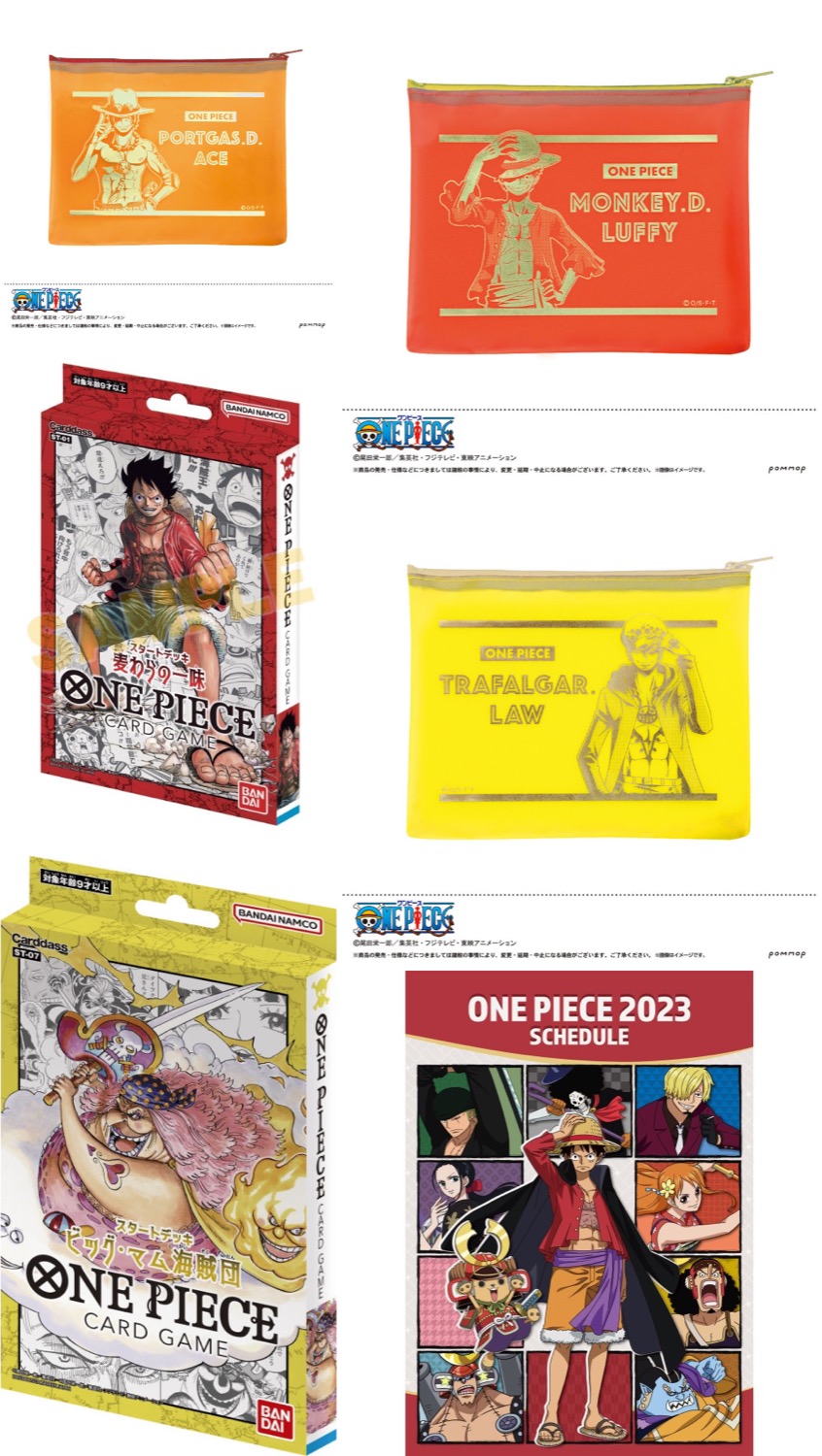 尾田栄一郎「ONE PIECE (ワンピース)」第105巻 2023年3月3日発売!