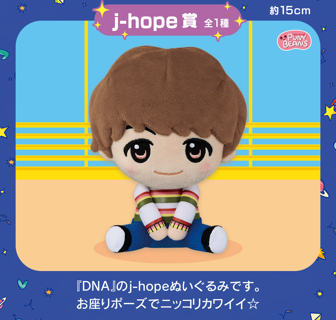 TinyTAN DNA 一番くじ 12月16日より全国のローソン等に限定グッズ登場!