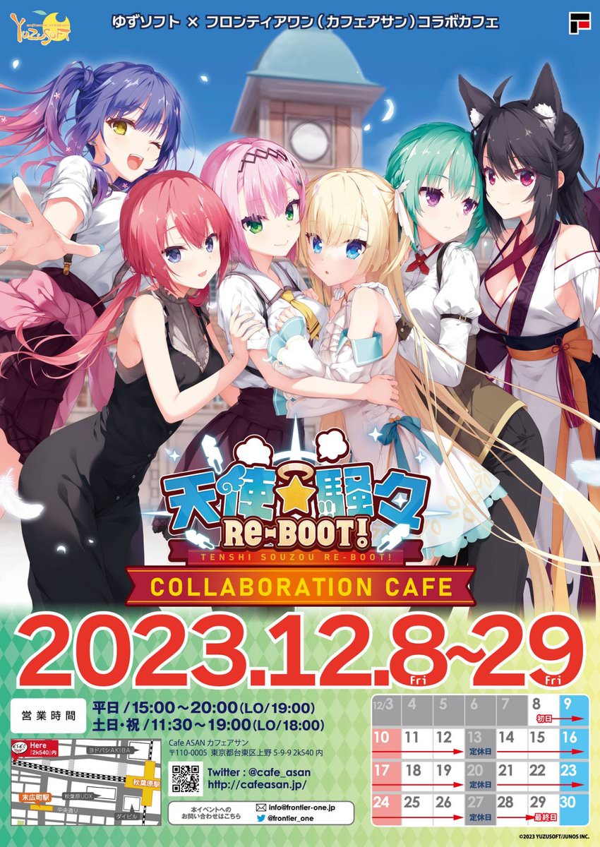 ゆずソフト ララジャム コラボカフェ 天使☆騒々 ミニアクリルクリップ