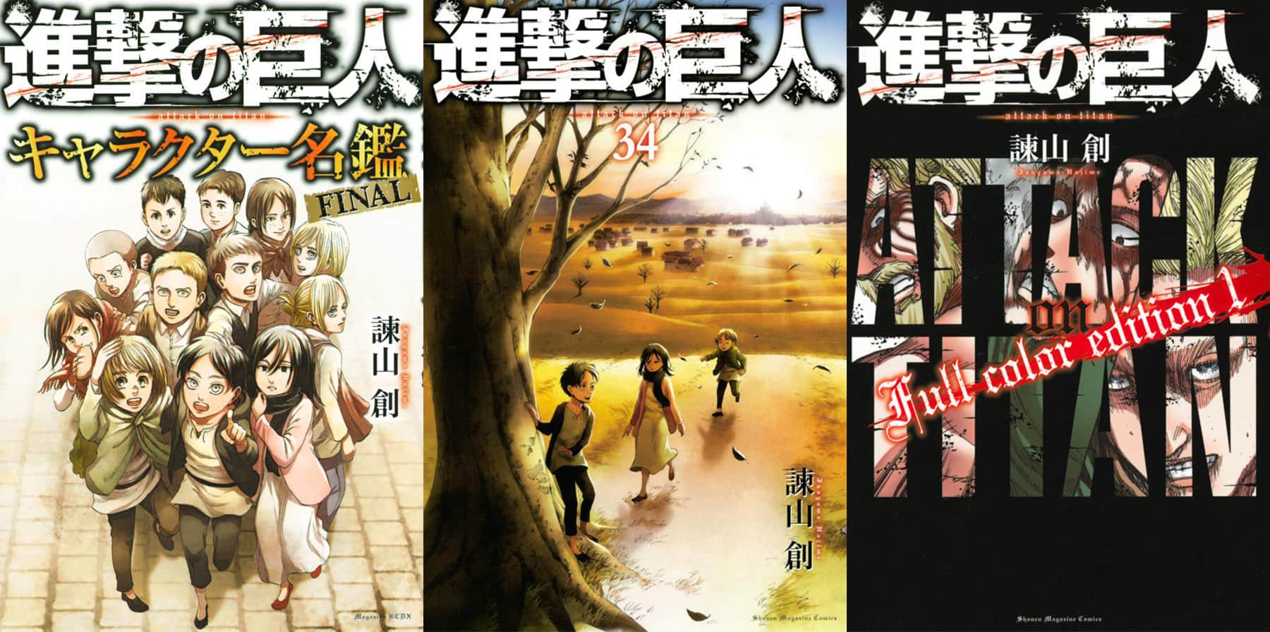 諫山創「進撃の巨人 キャラクター名鑑 FINAL」6月9日発売!