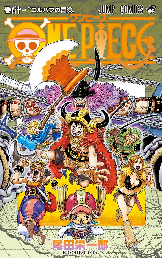 尾田栄一郎「ONE PIECE (ワンピース)」第105巻 2023年3月3日発売!