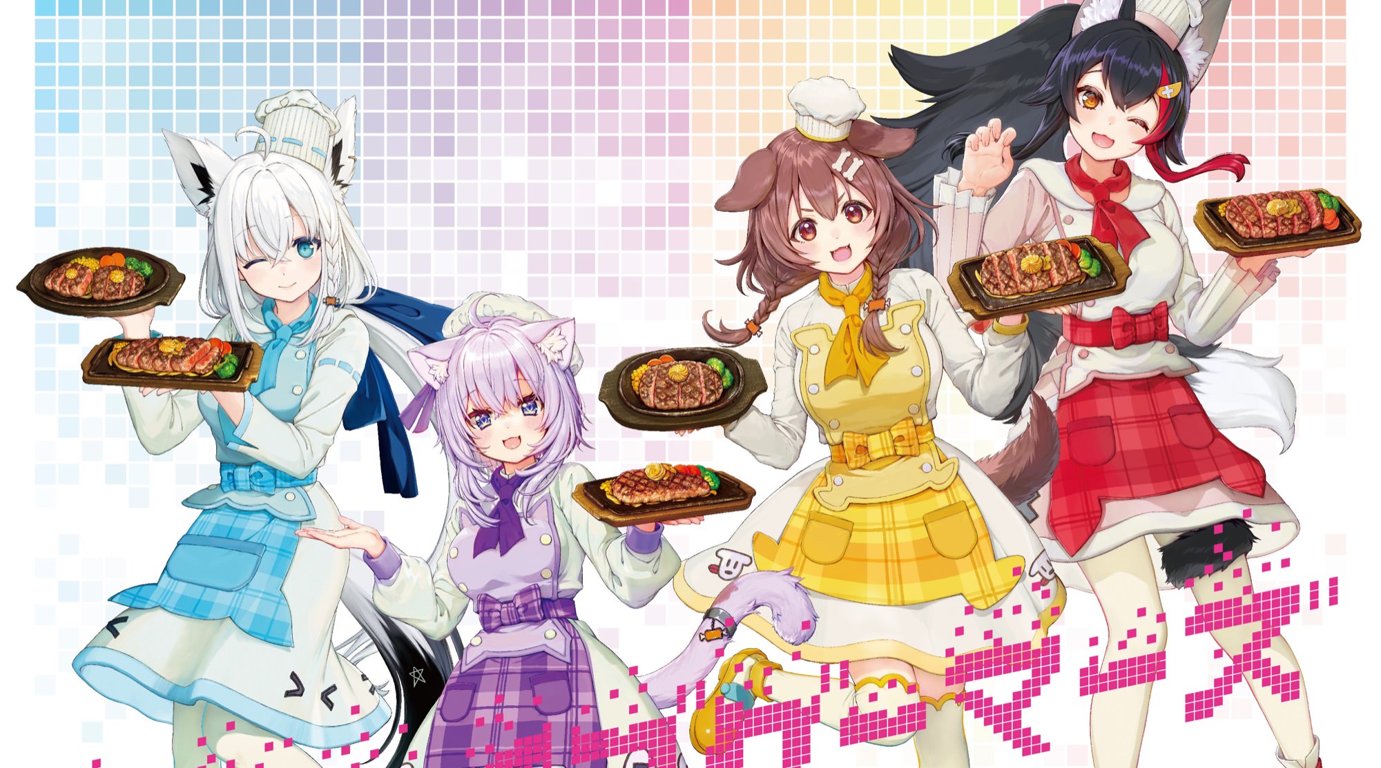 ホロライブ × いきなり！ステーキ 6月1日よりコラボキャンペーン実施!