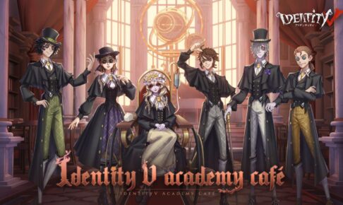 Identity V 第五人格 in 東京/名古屋/大阪 10月8日〜ハロウィンカフェ開催!