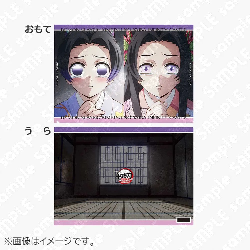 鬼滅の刃 無限城編 第一章 カフェ第2期 in ufotable Cafe 9月30日より開催!