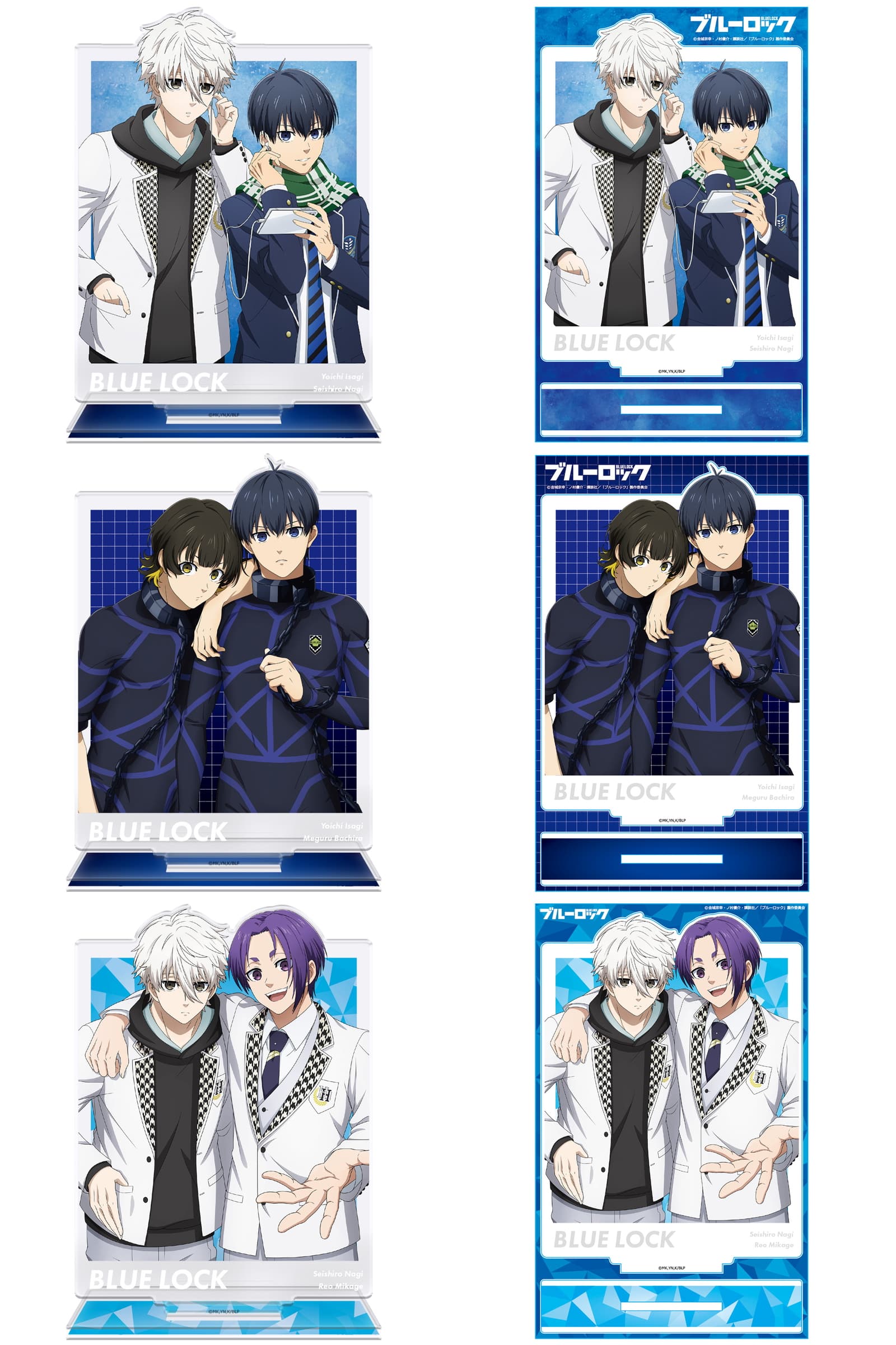 ブルーロック 潔・蜂楽・凪・玲王の2ショットイラストグッズ 6月発売!