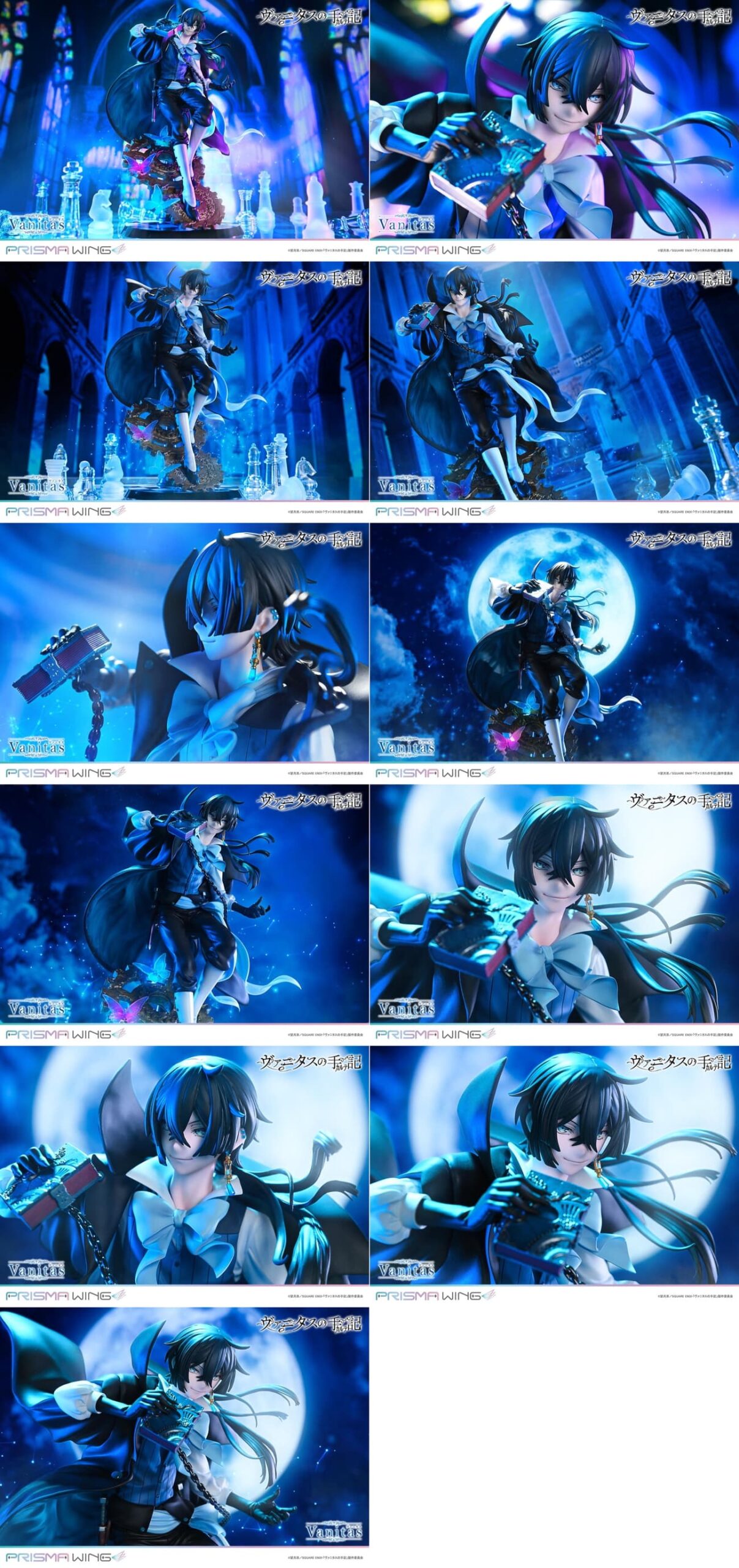 ヴァニタスの手記 望月先生監修 ヴァニタスの1/7スケールフィギュア登場!