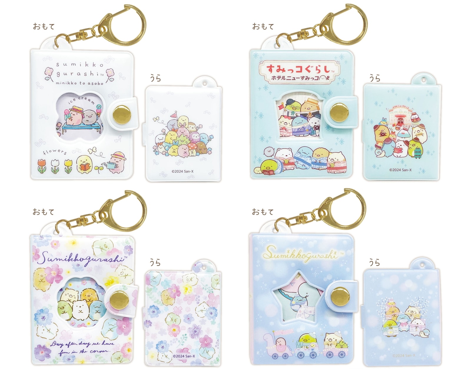 即購入禁止❌️すみっコぐらし 即購入禁止❌️すみっコぐらし