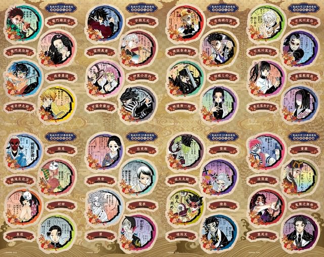 吾峠呼世晴「鬼滅の刃」20巻-23巻 特装版・同梱版の特典詳細一覧