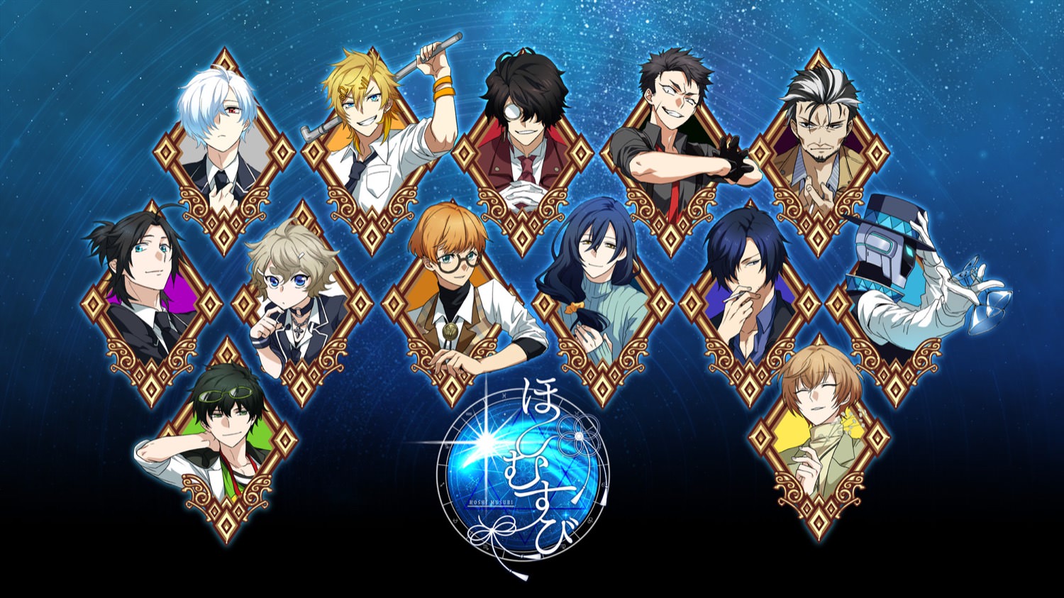 ほしむすびカフェ in 渋谷マルイ 4月29日よりコラボカフェ開催!