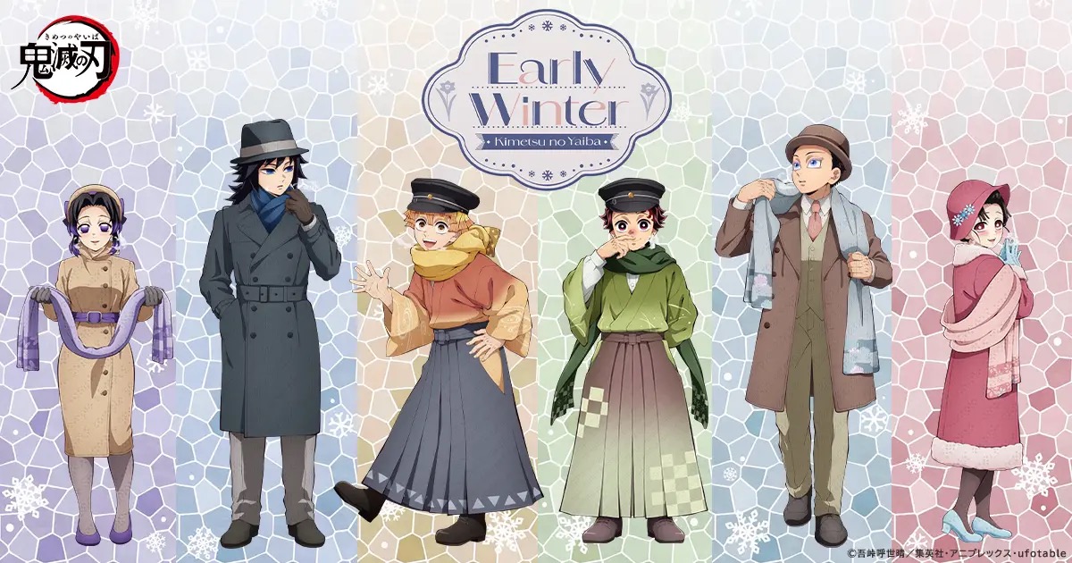 鬼滅の刃 新作グッズ AGF2025 in 池袋サンシャインにて11月8日より発売!