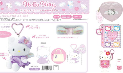 希少】サンリオキティフェアリーコレクションシリーズ ハナ レアレトロ