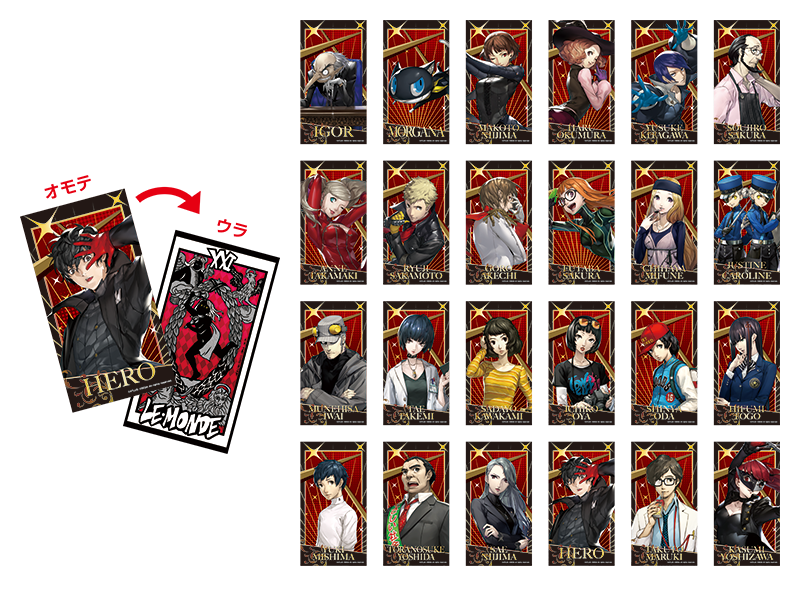 ペルソナ5 ザ・ロイヤル』× セガコラボカフェ コラボカフェ開催！(11/2