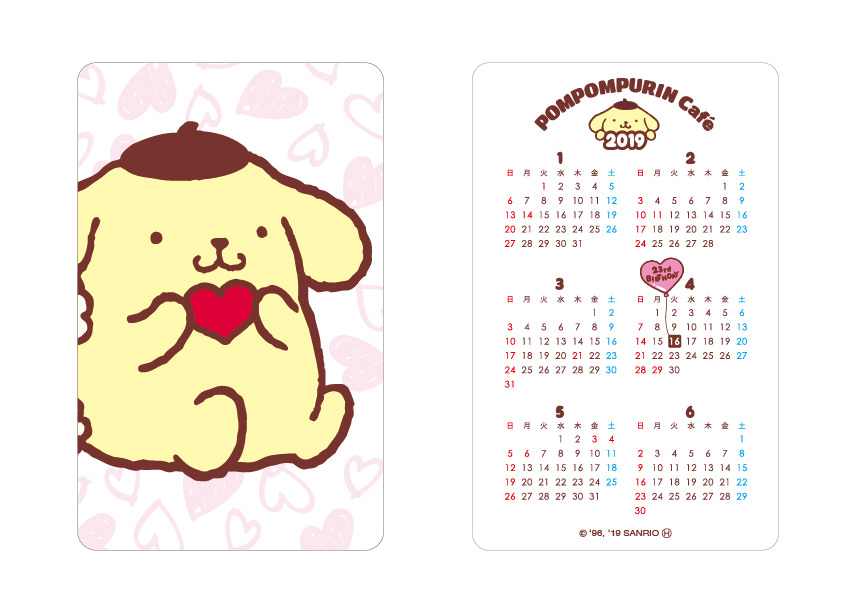 ポムポムプリンカフェ」 バレンタイン・ホワイトデー限定メニュー登場