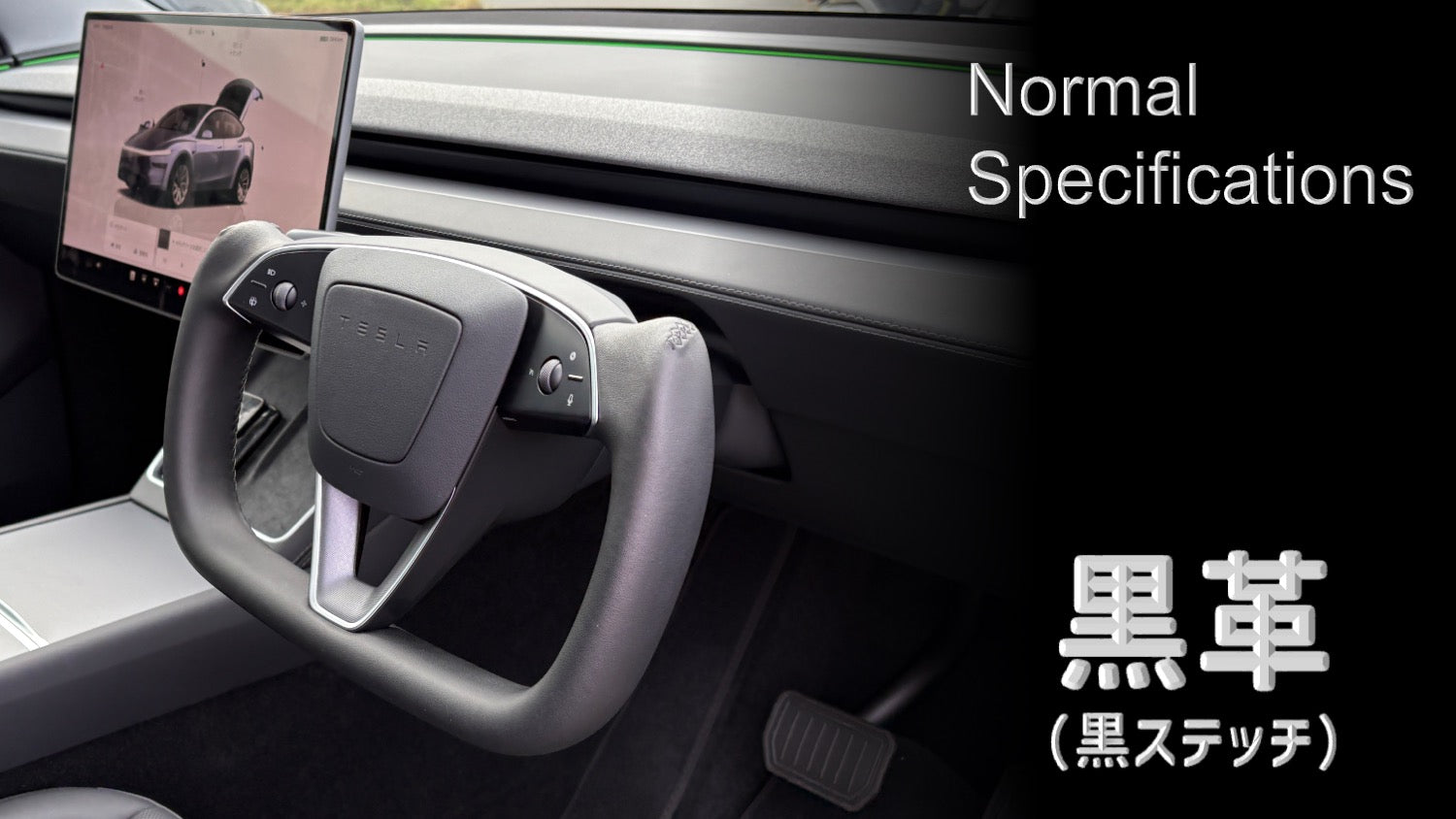 定番のヨークステアリング – よしまるしょうてん