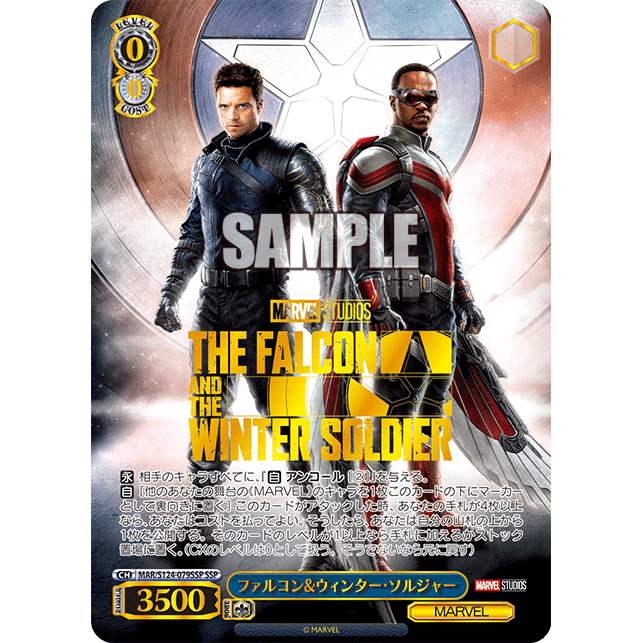 ヴァイスシュヴァルツ MARVEL マーベル vol.3 4BOX Amazon.co.jp