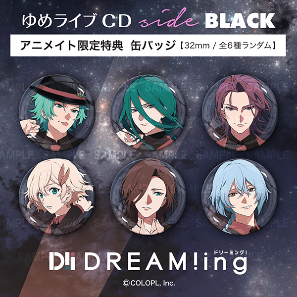 ゆめライブCD」アニメイト特典の缶バッジデザイン公開！｜DREAM!ing
