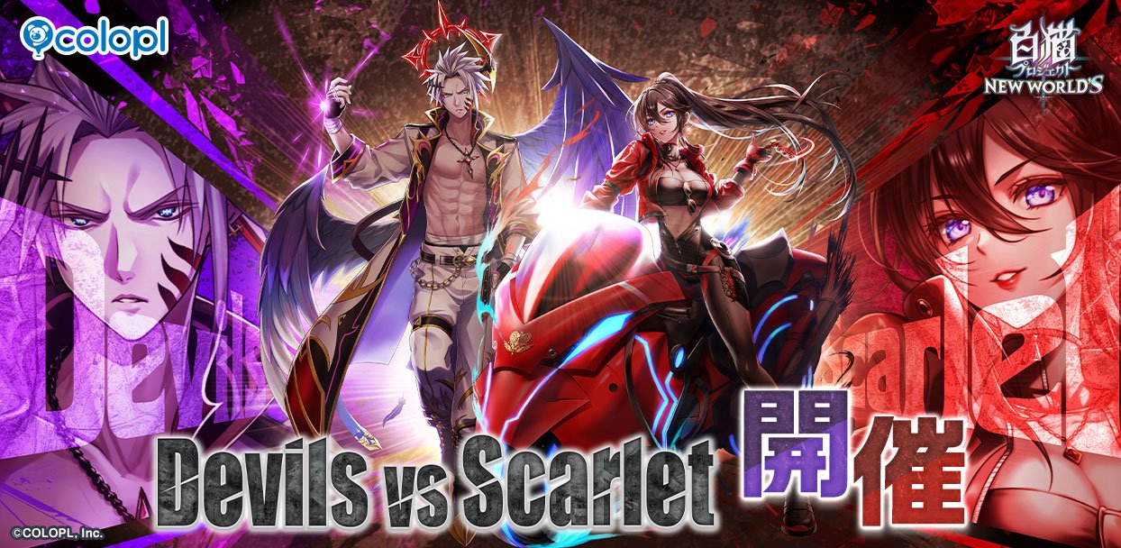 白猫プロジェクト しろねこ コロプラフェス缶バッジ、アクスタ 画像8枚